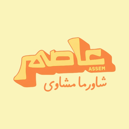 Assem logo