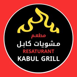 Kabul Grill logo