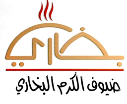 Duyuf Alkaram Albukhari logo