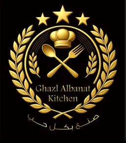 Ghazl Albanat Kitchen logo