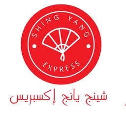 Shing Yang Express logo