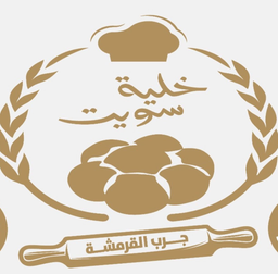 Khalyah sweet logo