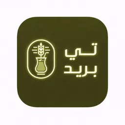Tea Braid logo