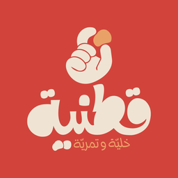 Qutniyah logo