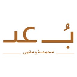 Boad Coffee logo