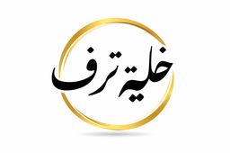 Khaliat Taraf logo