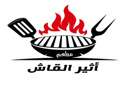 Atheer Al-Gash logo