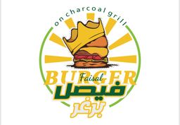 Faisl Burger logo