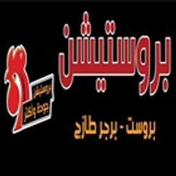Prostation logo