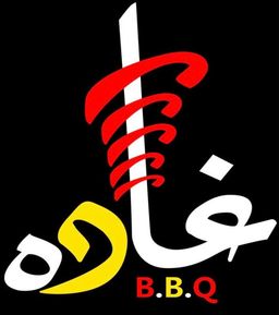 Ghada logo