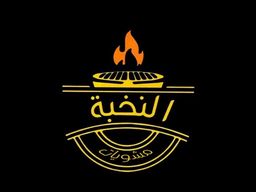 Elite Grills logo