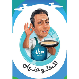Adnan logo