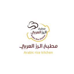 Arabic Rice kitchen logo