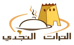 Alturath Alnajdi logo