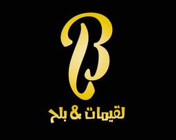 Luqaimat & Balah logo