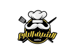 The brilliant chef restaurant logo