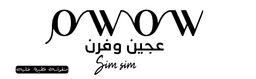 Sim Sim logo