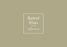 Bateel El'an logo