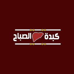 Fresh Morning Liver logo