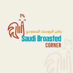 Saudi Broasted Corner logo
