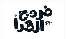 Farooj Al Hada logo