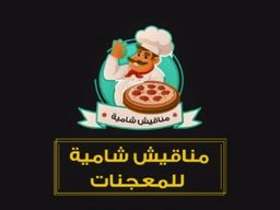 Manakish Shamia logo