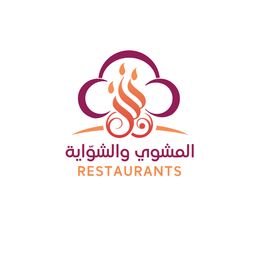 Roasted BBQ logo