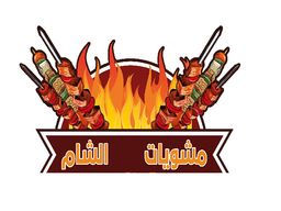 Barbecue Sham logo