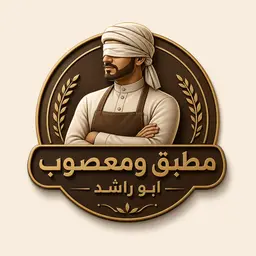 Mutabbaq and Masoub Abu Rashid logo