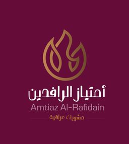 Amtiaz Al Rafidain logo
