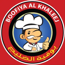 Gulf breakfast buffet logo