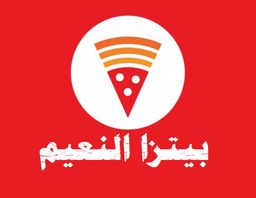 Pizza Naim logo