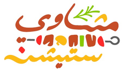 Grill station logo