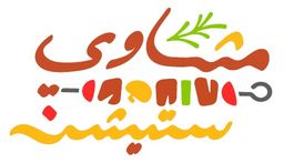 Grill station logo