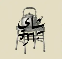 Akkaz Tea logo