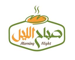 Morning Night logo
