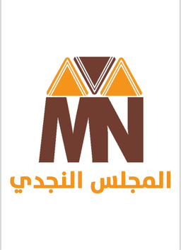 Almajlis Alnajdii logo