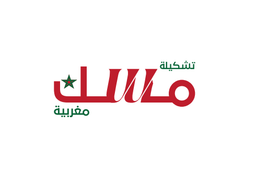 Moroccan Misk Collection logo