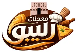 Al Eppo Pastries logo