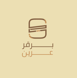 Areen Burger logo