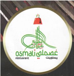 Osmali Restuarant logo