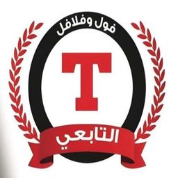 Tabi'i Buffet logo