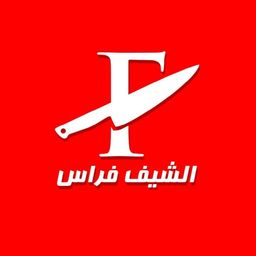 Chef Firas logo