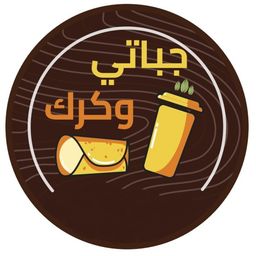 Japati wakarak logo
