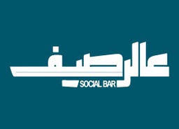 Alraseef logo