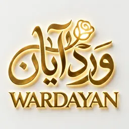 Wardayan logo