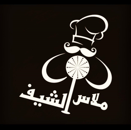 Malas Alshayf Restaurant logo