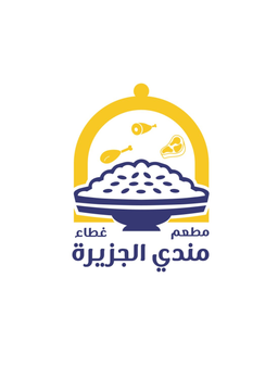 Al Jazeera Mandi Cover Restaurant logo