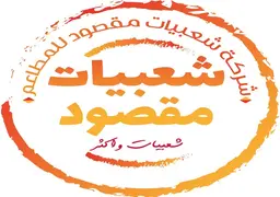 Shabyat Maqsood logo