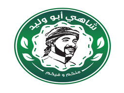 Abu Waleed Tea logo